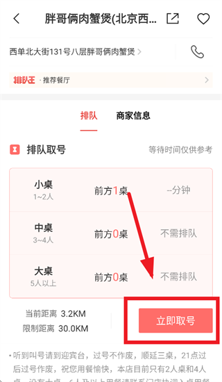 ��ζ���õ�app����