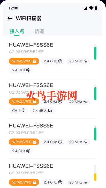 ����WiFi�����ٷ���