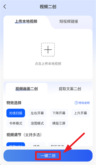 AI����ת��Ƶapp