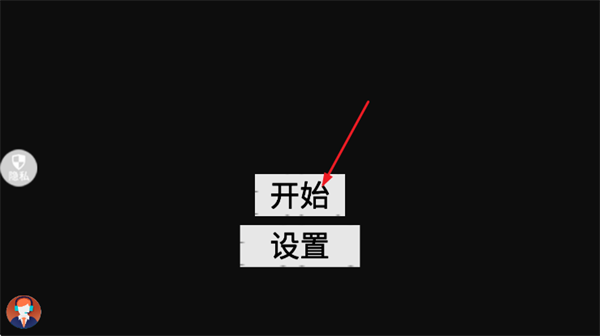 �貶���֮����Ϸ