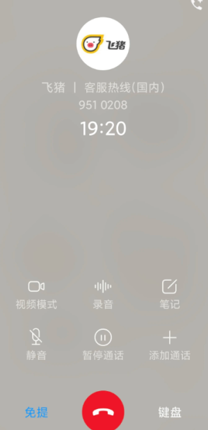 ��������24Сʱ�˹��ͷ��绰���� �������пͷ��绰��ôת�˹�