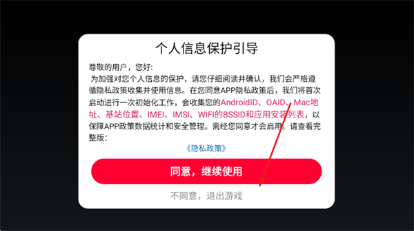 ��Ͱ��������ս��Ϸ