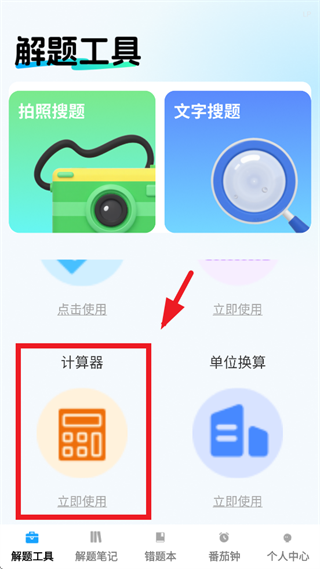 �������app