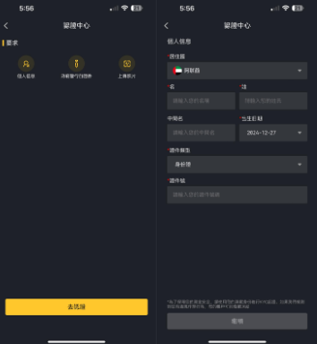 superex��������ʽ������