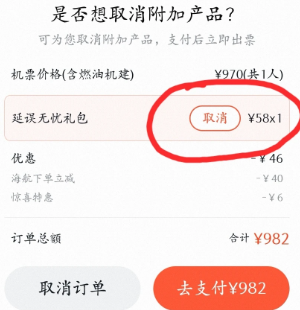 ������ôȡ�����������ײ� ����ȡ�����������ײͷ���