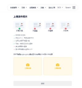 superex��������ʽ������