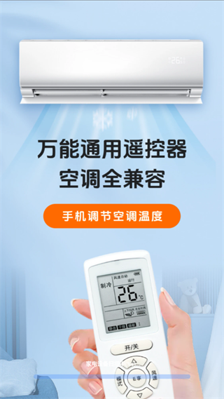 ������ܼ���ң����app