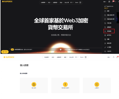 superex��������ʽ������