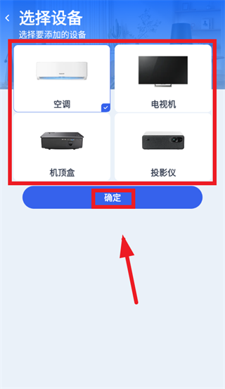 ������ܼ���ң����app