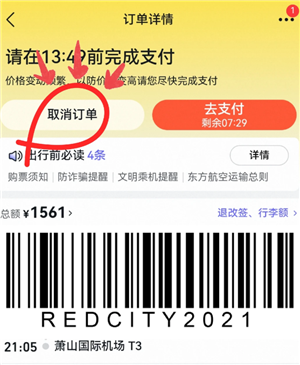 ������ôȡ�����������ײ� ����ȡ�����������ײͷ���