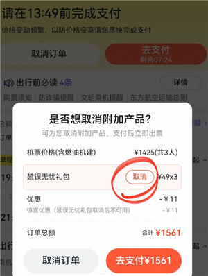 ������ôȡ�����������ײ� ����ȡ�����������ײͷ���