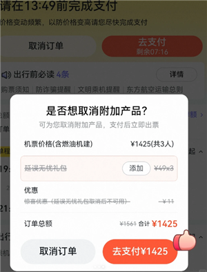 ������ôȡ�����������ײ� ����ȡ�����������ײͷ���