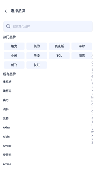 ������ܼ���ң����app