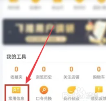 ������ôȡ�����������ײ� ����ȡ�����������ײͷ���