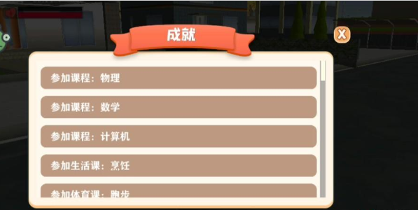 ѧ���������ҫ��