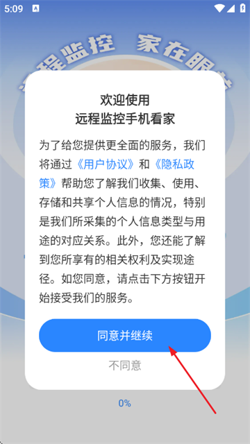 Զ�̼���ֻ�����app