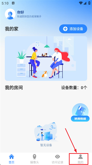 Զ�̼���ֻ�����app