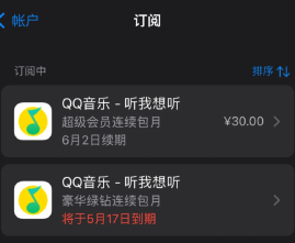 qq��������ͳ�����Ա���� qq��������ͳ�����Ա���Ե�����