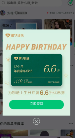 qq��������ͳ�����Ա���� qq��������ͳ�����Ա���Ե�����