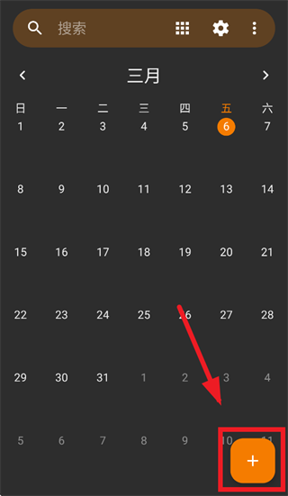 simple calendarApp����(����)