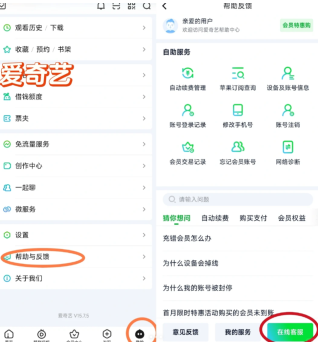�����տͷ��绰24Сʱ�˹��������� �����տͷ��绰��ôת�˹�