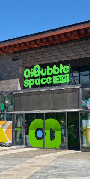 ��������԰��������Ʊ����Ǯ ��������԰���湥��