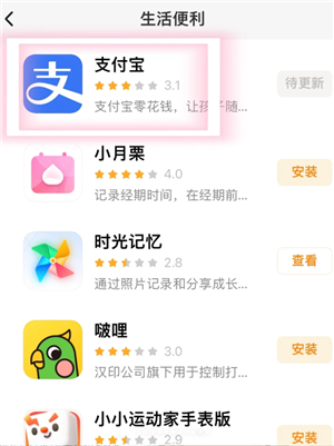 С�����ô������ת�㻨Ǯ С��Ÿ�����ת�㻨Ǯ��������