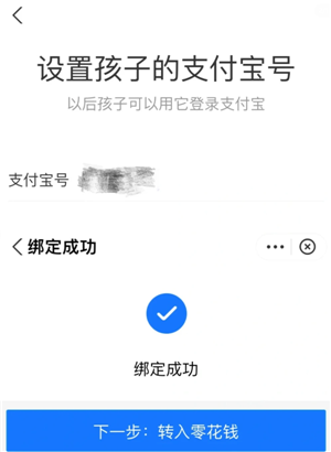 С�����ô������ת�㻨Ǯ С��Ÿ�����ת�㻨Ǯ��������