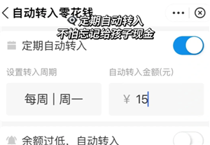 С�����ô������ת�㻨Ǯ С��Ÿ�����ת�㻨Ǯ��������