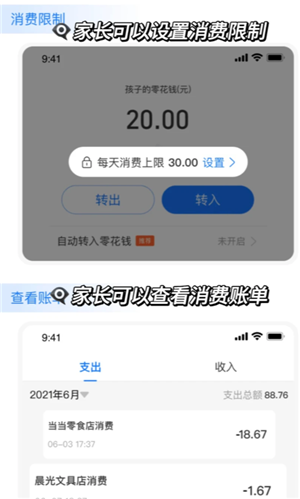 С�����ô������ת�㻨Ǯ С��Ÿ�����ת�㻨Ǯ��������