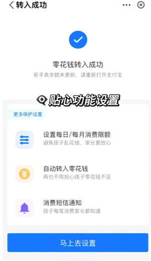 С�����ô������ת�㻨Ǯ С��Ÿ�����ת�㻨Ǯ��������