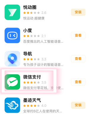 С�����ô������ת�㻨Ǯ С��Ÿ�����ת�㻨Ǯ��������