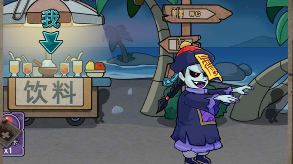 ����׽������Ϸ