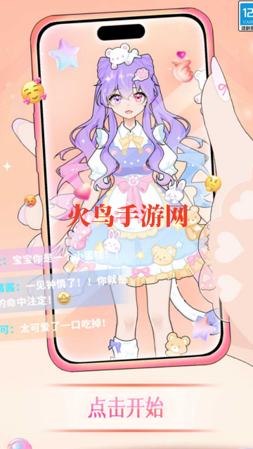 ��㹫������װ���İ�