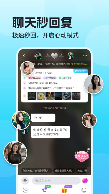 连枝app 连枝app