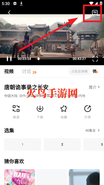 小柚子视频app 小柚子视频app