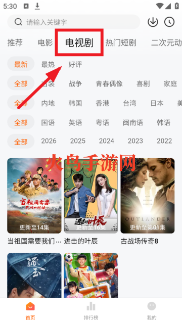 小柚子视频app 小柚子视频app