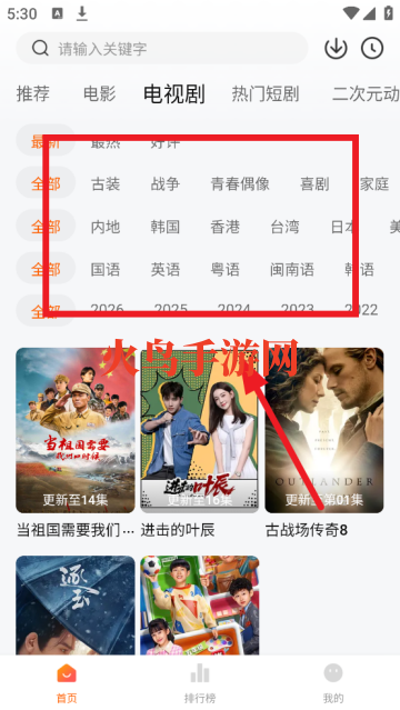 小柚子视频app 小柚子视频app