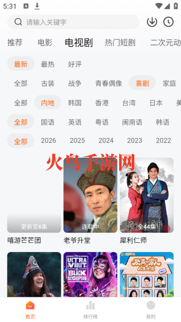 小柚子视频app 小柚子视频app