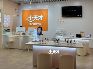 С��ſͷ�24Сʱ�绰���� С��ſͷ��绰��ôת�˹�