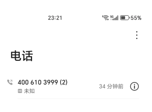 С��ſͷ�24Сʱ�绰���� С��ſͷ��绰��ôת�˹�