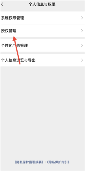 ΢�Ž��ƴ����������� ΢�Ž��ƴ��ಽ��