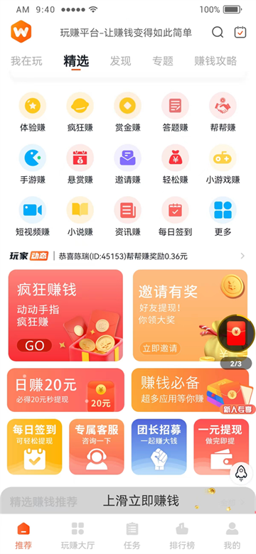 ��׬����ٷ���������