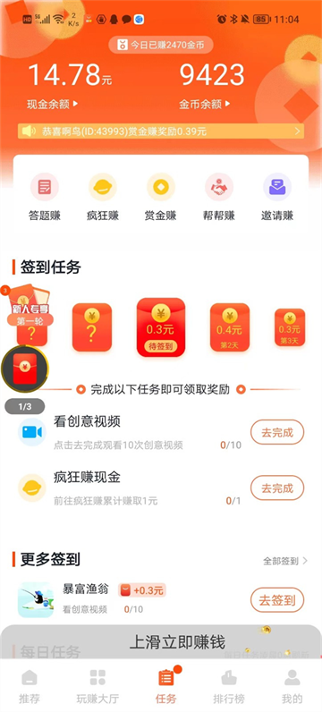 ��׬����ٷ���������