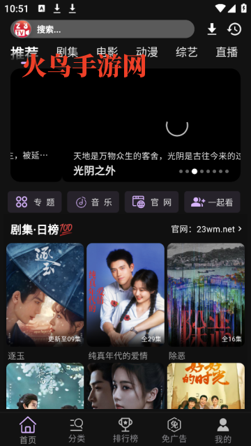 23��ƵӰ������