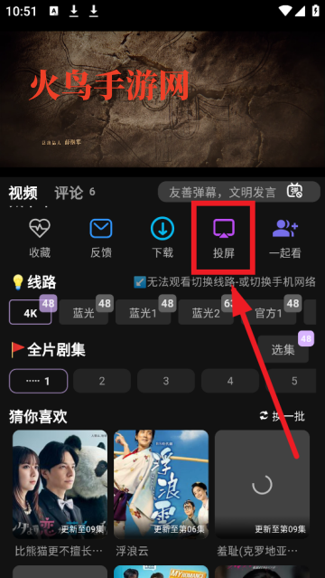 23��ƵӰ������