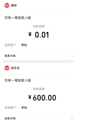 ƴ����������з����� ƴ�����������������ֳɹ���