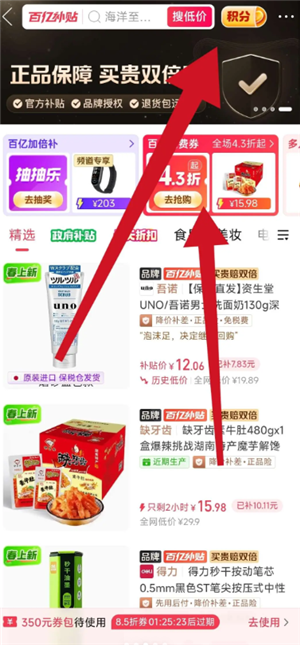 ƴ�����ʱ��ɱ5Ԫ���ż�������� ƴ�����ʱ��ɱ5Ԫ���ż�ȯ��ȡ����