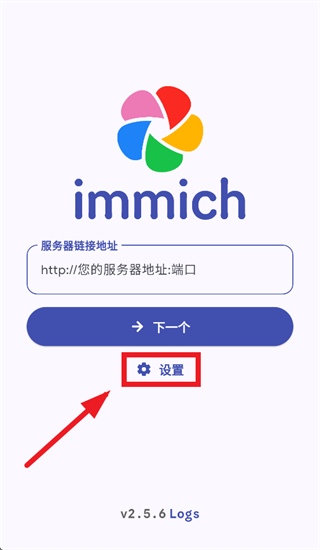 ImmichApp����