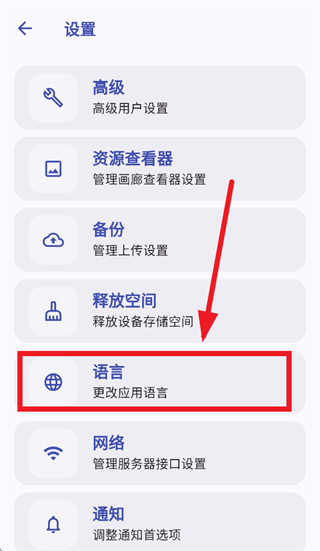 ImmichApp����